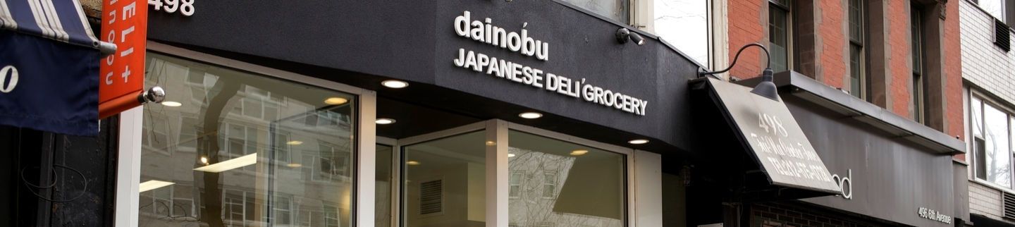 Banner image for Dainobu Greenwich Village
