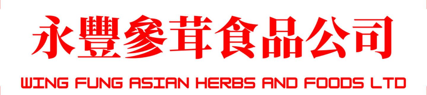 Banner image for Wing Fung Asian Herbs and Foods Ltd