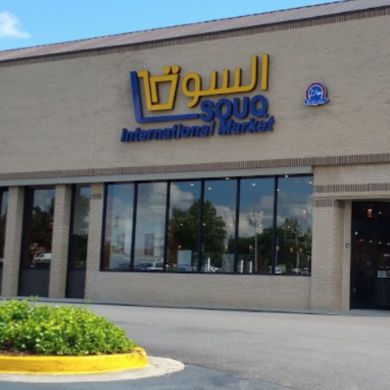 Souq International Markets (Lawrenceville)