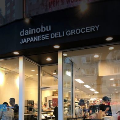 Dainobu Greenwich Village