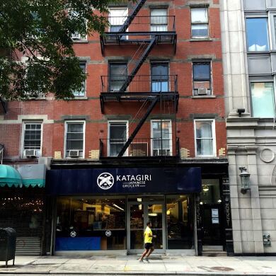 Katagiri Japanese Grocery (East 59th St)