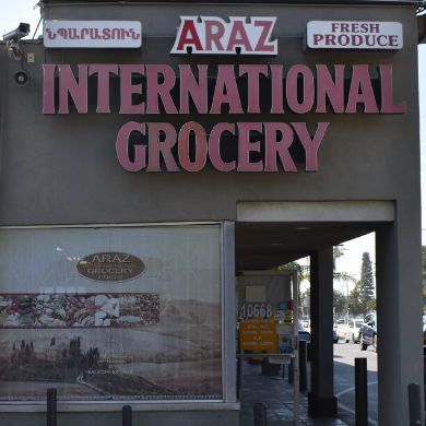 Araz International Grocery