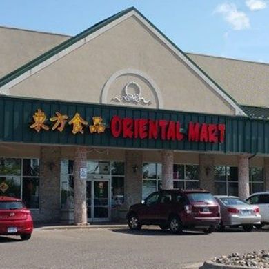 Oriental Mart (East Lansing) 