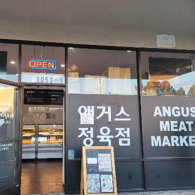 Angus Meat Market