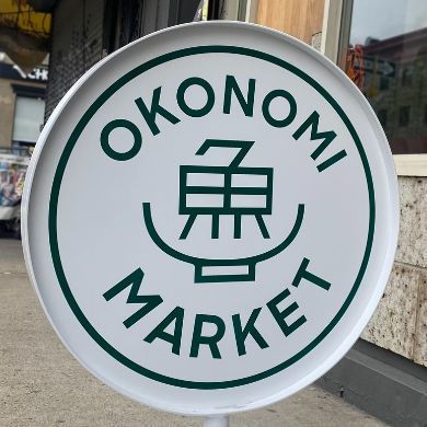 Okonomi Market