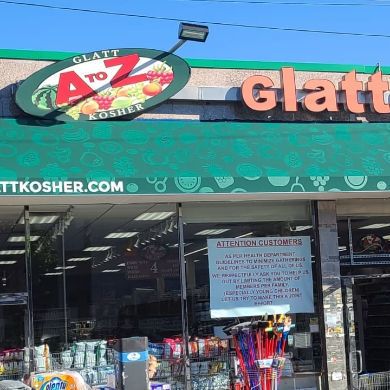 A To Z Glatt Kosher Supermarket