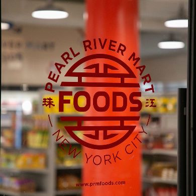 Pearl River Mart Foods (Chelsea Market)