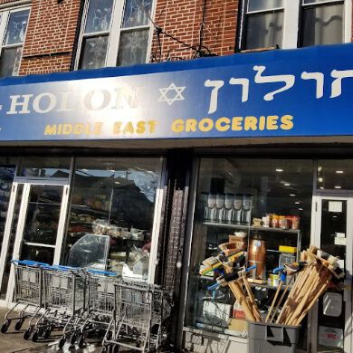 Holon Foods