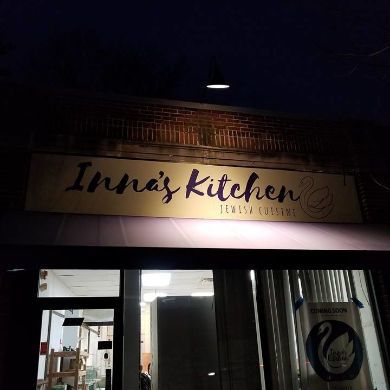 Inna's Kitchen Culinaria - Gluten-free, dairy-free, nut-free. Kosher pareve.