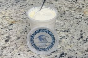 Sophia's Greek Pantry - 2% Plain Greek Yogurt