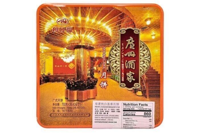GUANG ZHOU RESTAURANT White Lotus Seed Paste Mooncake with 2 Egg Yolks