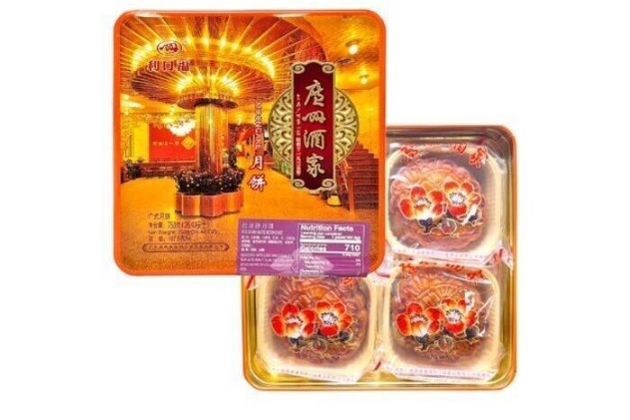 GUANG ZHOU RESTAURANT Red Bean Paste Mooncake