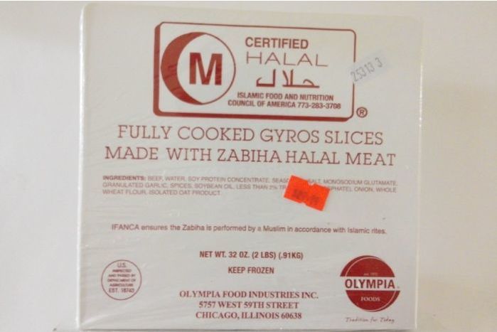Olymipa Halal Cooked Gyro Slices - 2 Pounds
