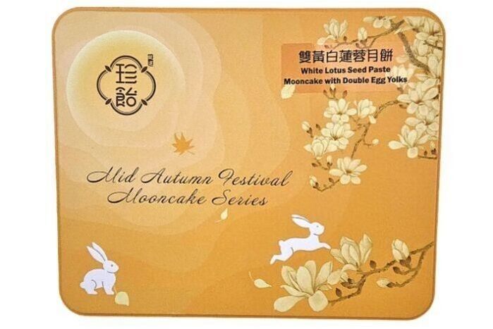 ZHEN YI White Lotus Seed Paste Mooncake with 2 Yolks