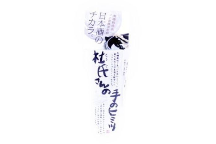 KURAMOTO BIJIN HANDCREAM (SMOOTH) 1.8OZ(50G)