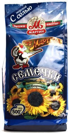 Martin Russian Sunflowers Seeds