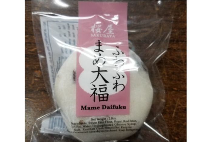 Sakuraya Mame Daifuku 2.8oz.