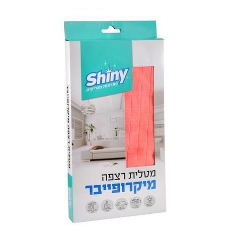 Shiny Micro for Floor Cloth - 1 Pack