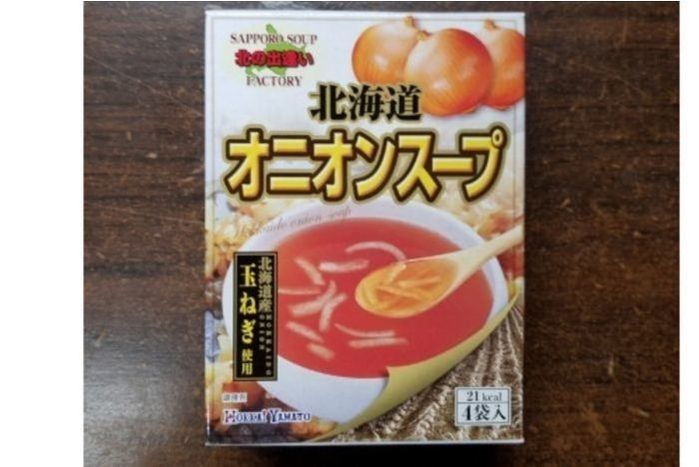 HOKKAI YAMATO ONION SOUP 4PCS